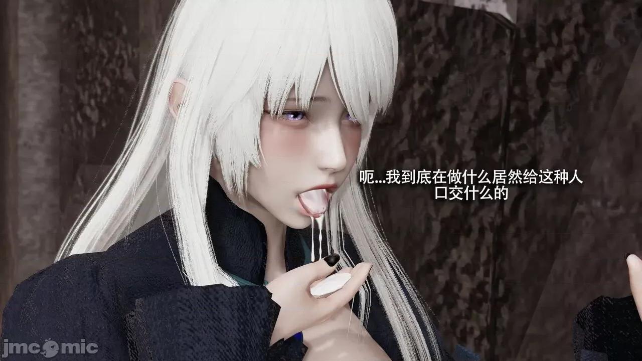 魔导世界 魔导世界Ⅱ 12 [ryooo] 第598页