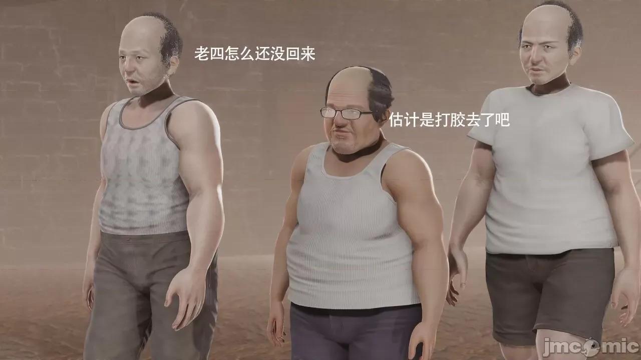 魔导世界 魔导世界Ⅱ 12 [ryooo] 第599页