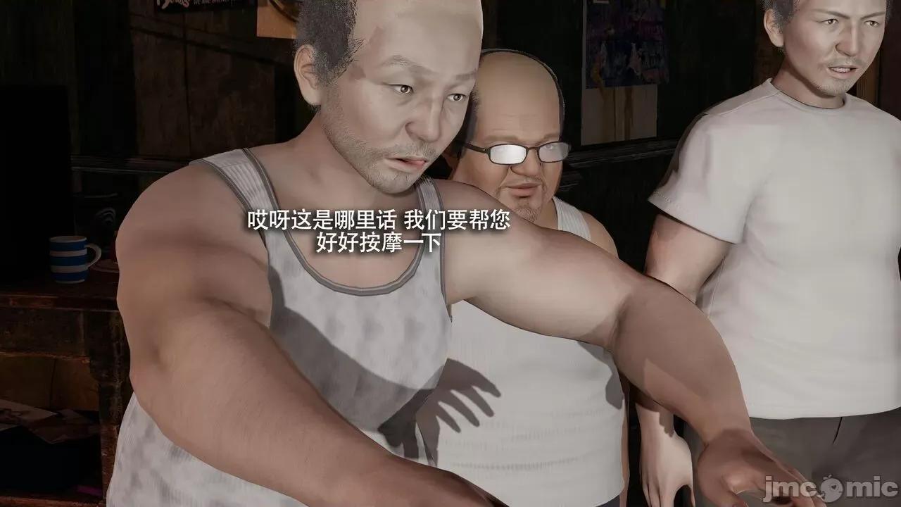 魔导世界 魔导世界Ⅱ 12 [ryooo] 第605页