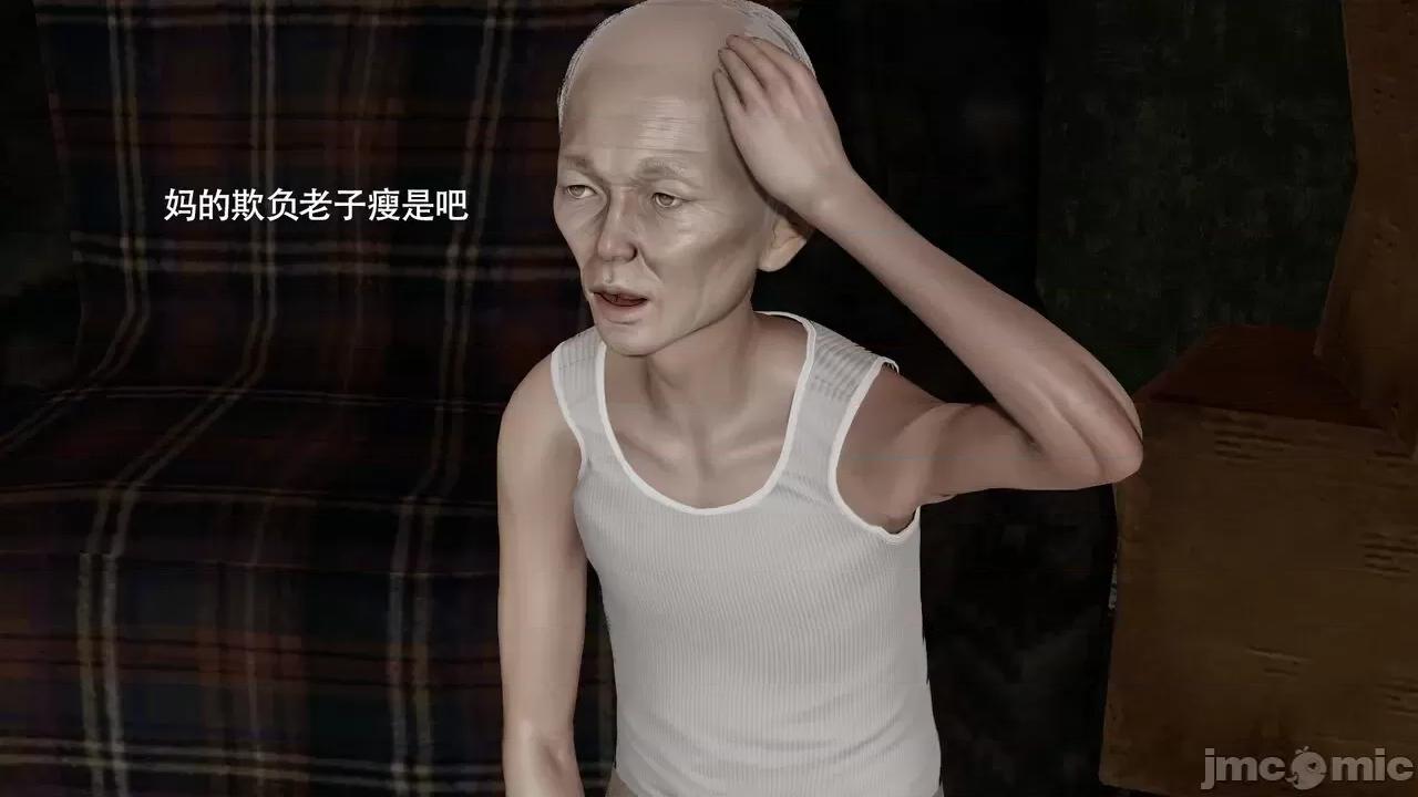 魔导世界 魔导世界Ⅱ 12 [ryooo] 第623页
