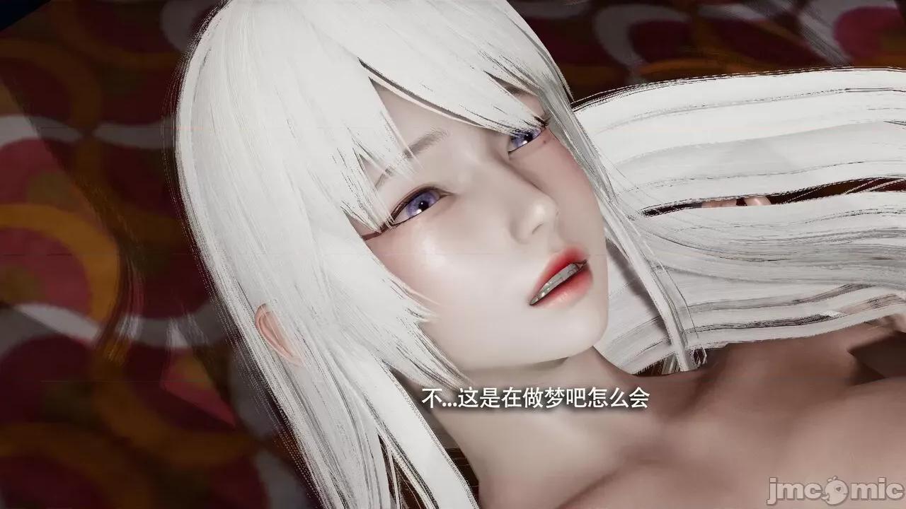 魔导世界 魔导世界Ⅱ 12 [ryooo] 第631页