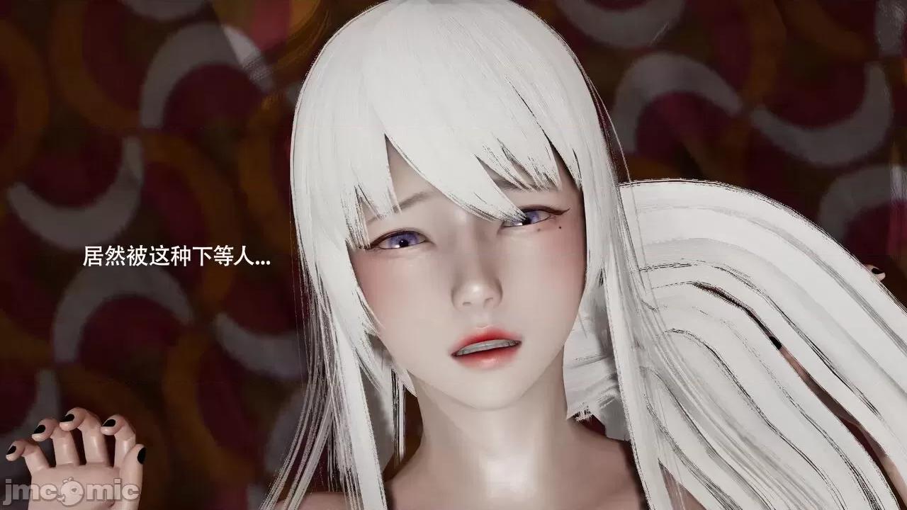 魔导世界 魔导世界Ⅱ 12 [ryooo] 第634页