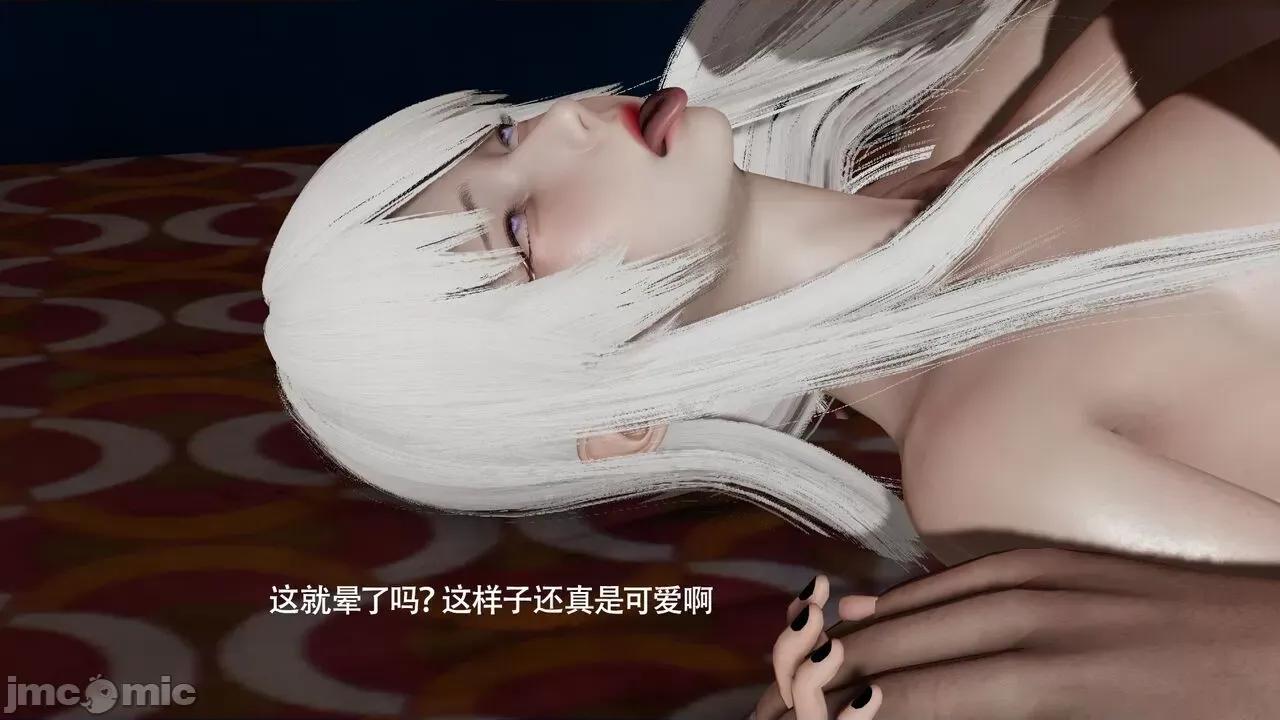 魔导世界 魔导世界Ⅱ 12 [ryooo] 第639页