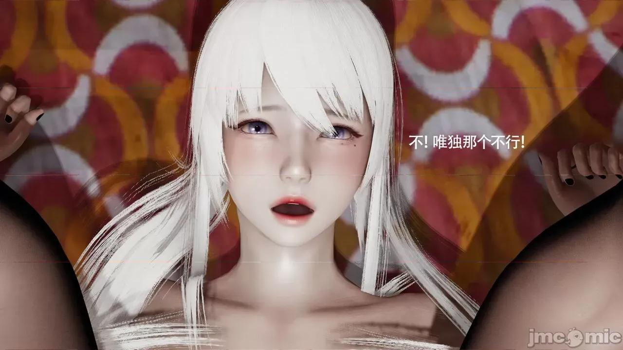 魔导世界 魔导世界Ⅱ 12 [ryooo] 第651页