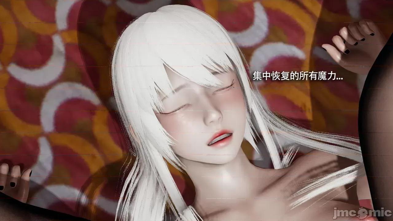 魔导世界 魔导世界Ⅱ 12 [ryooo] 第653页
