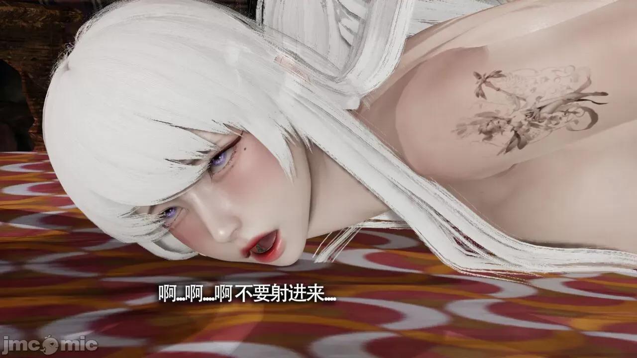 魔导世界 魔导世界Ⅱ 13 [ryooo] 第14页