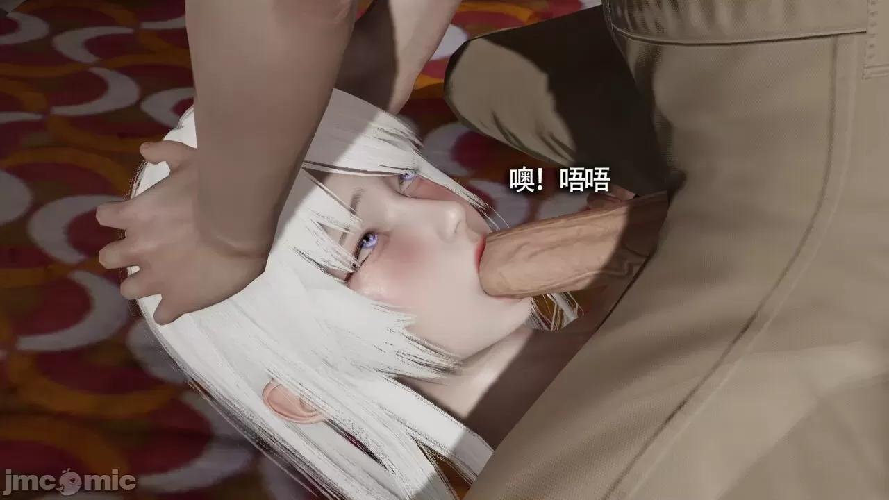 魔导世界 魔导世界Ⅱ 13 [ryooo] 第26页