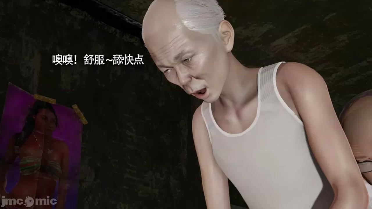 魔导世界 魔导世界Ⅱ 13 [ryooo] 第27页