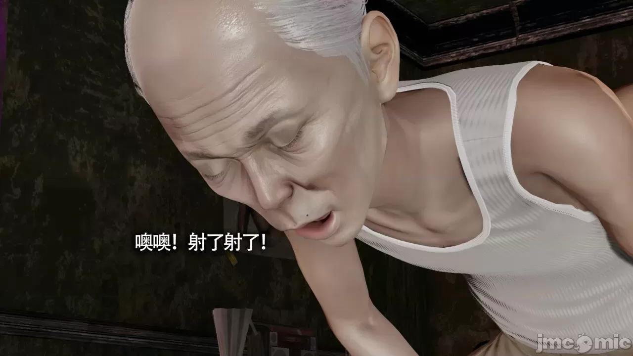 魔导世界 魔导世界Ⅱ 13 [ryooo] 第36页