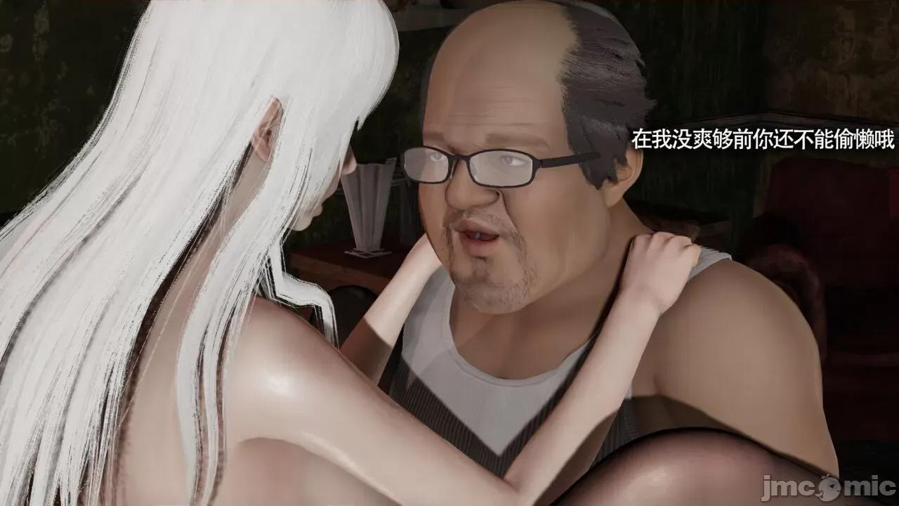 魔导世界 魔导世界Ⅱ 13 [ryooo] 第45页