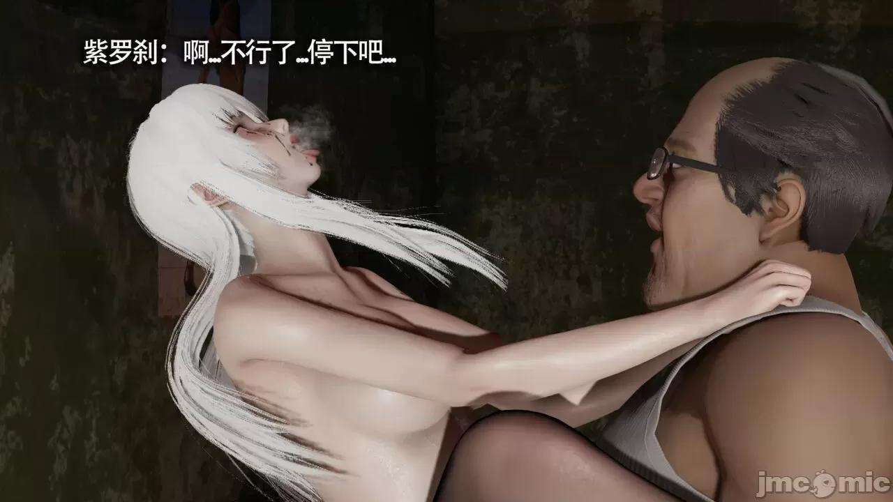 魔导世界 魔导世界Ⅱ 13 [ryooo] 第52页