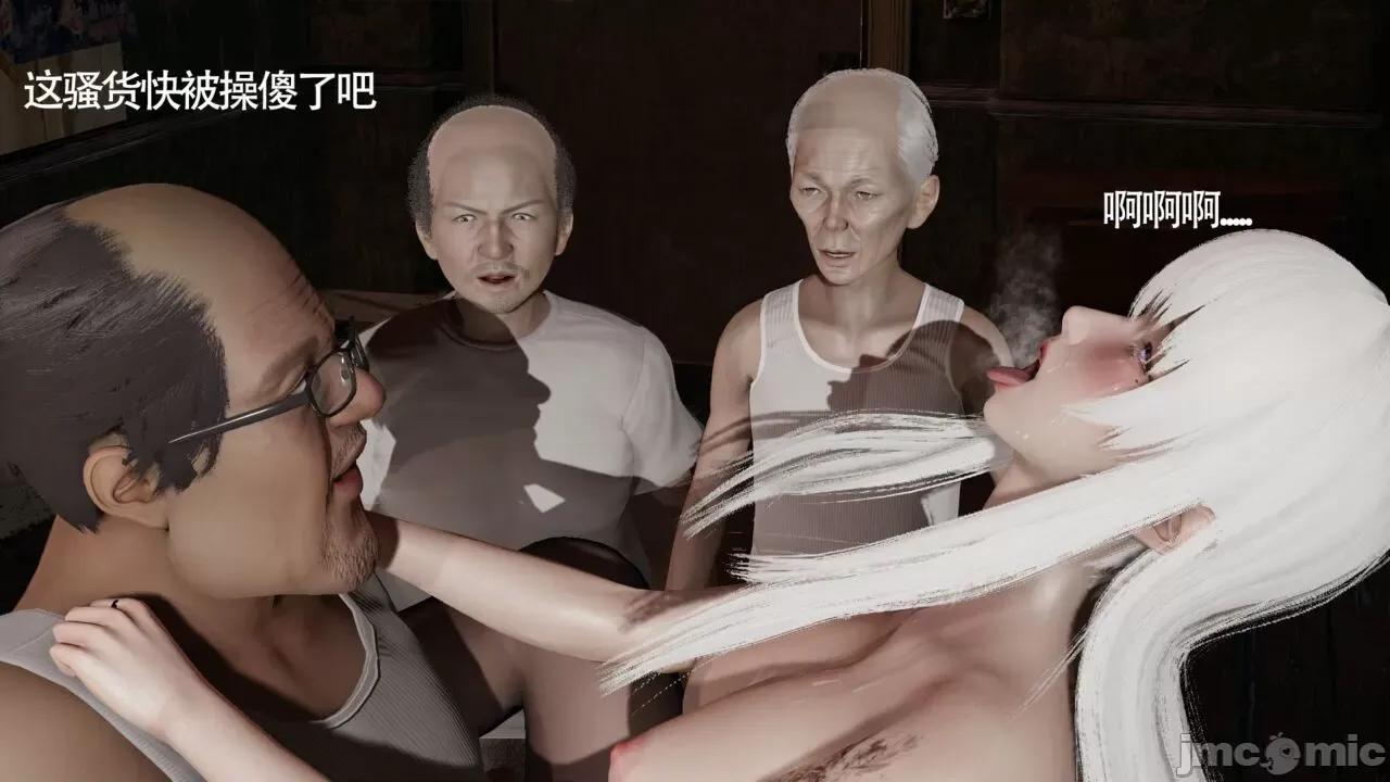 魔导世界 魔导世界Ⅱ 13 [ryooo] 第53页