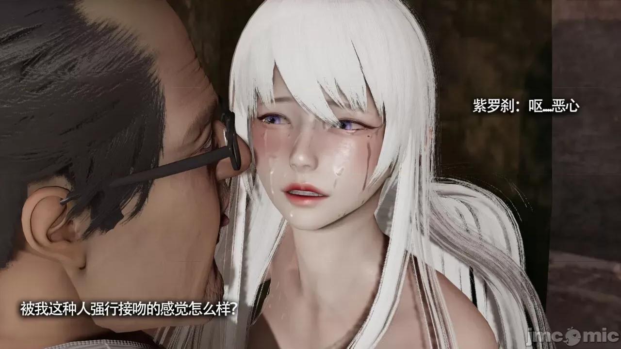 魔导世界 魔导世界Ⅱ 13 [ryooo] 第61页