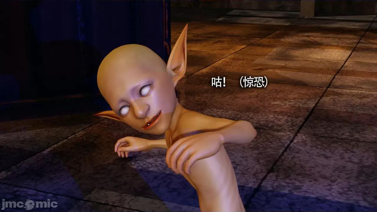 魔导世界 魔导世界Ⅱ 13 [ryooo] 第78页