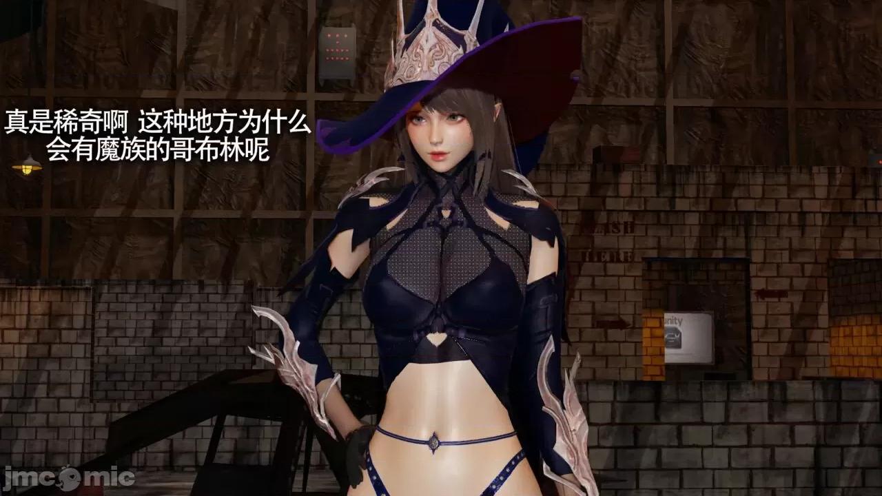 魔导世界 魔导世界Ⅱ 13 [ryooo] 第82页