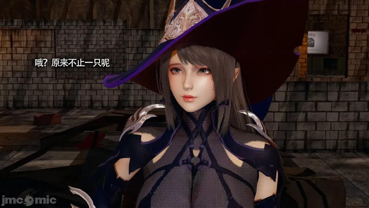 魔导世界 魔导世界Ⅱ 13 [ryooo] 第84页