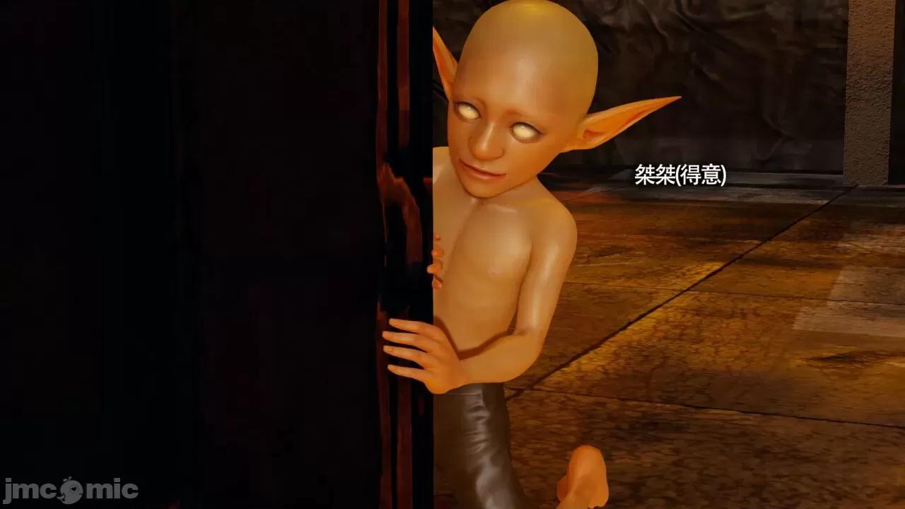 魔导世界 魔导世界Ⅱ 13 [ryooo] 第85页