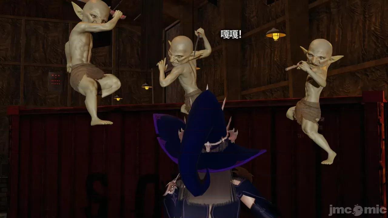 魔导世界 魔导世界Ⅱ 13 [ryooo] 第86页
