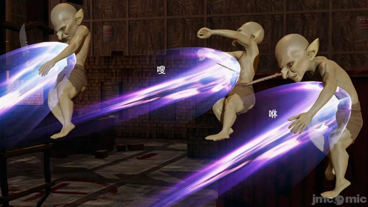 魔导世界 魔导世界Ⅱ 13 [ryooo] 第87页
