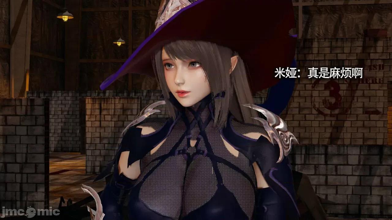 魔导世界 魔导世界Ⅱ 13 [ryooo] 第90页