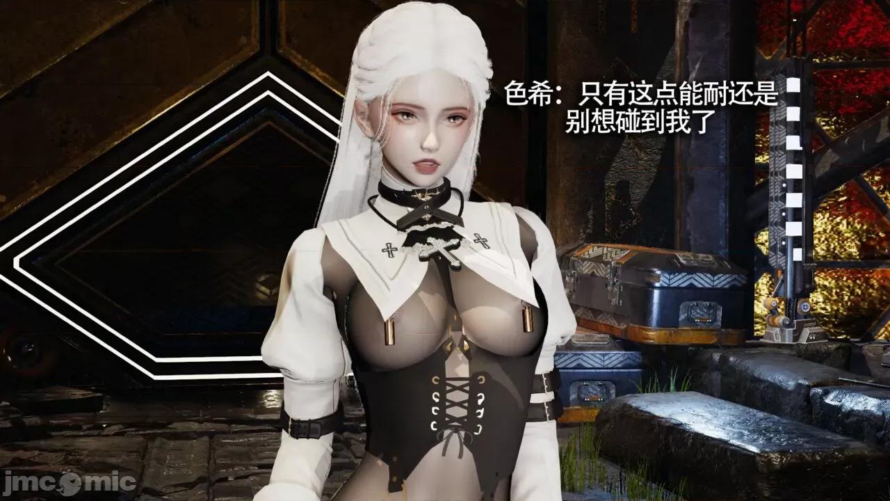 魔导世界 魔导世界Ⅱ 13 [ryooo] 第94页