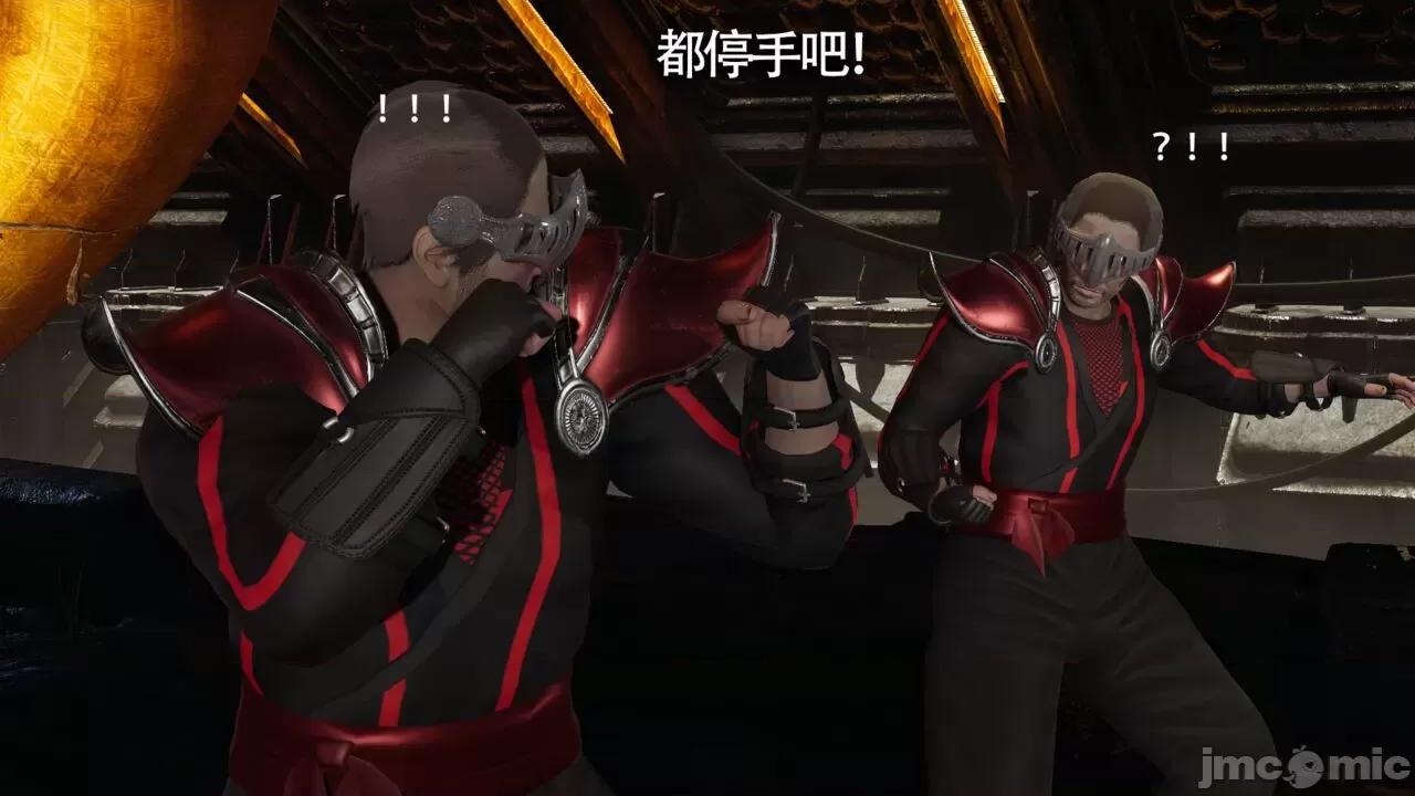 魔导世界 魔导世界Ⅱ 13 [ryooo] 第95页