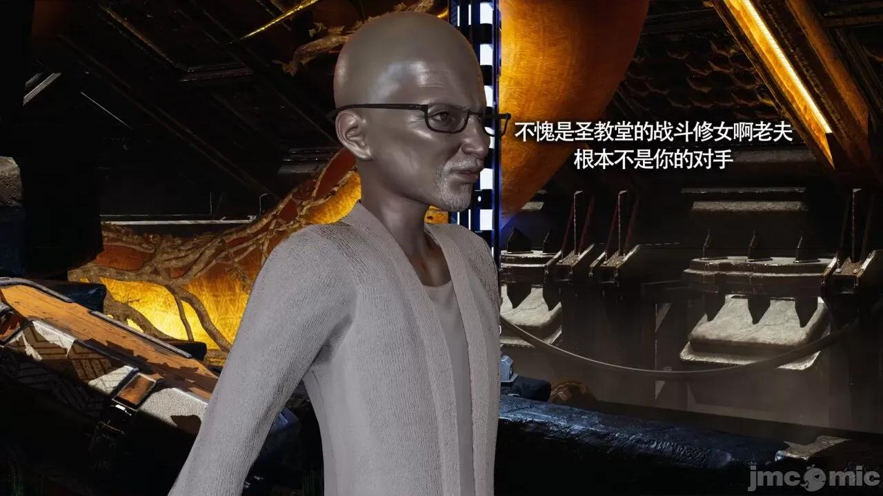 魔导世界 魔导世界Ⅱ 13 [ryooo] 第96页
