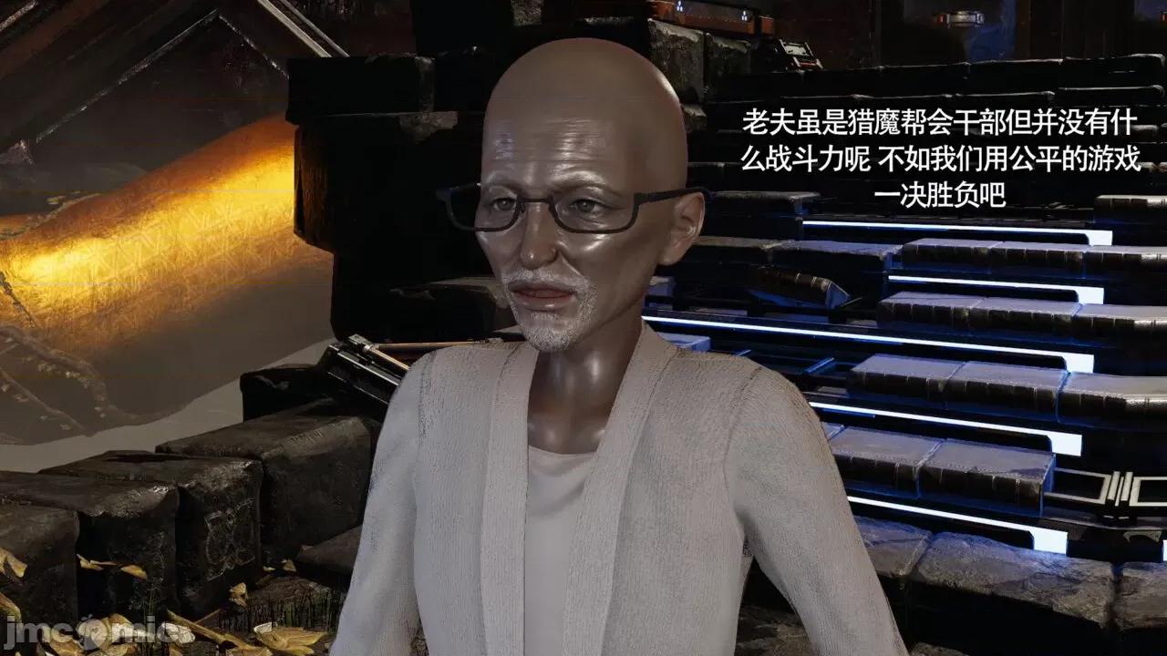 魔导世界 魔导世界Ⅱ 13 [ryooo] 第97页