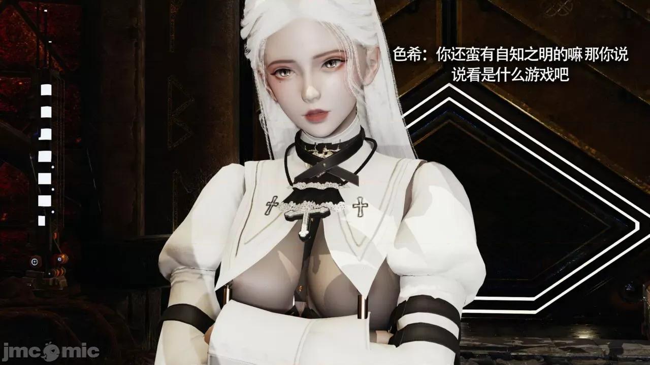 魔导世界 魔导世界Ⅱ 13 [ryooo] 第98页