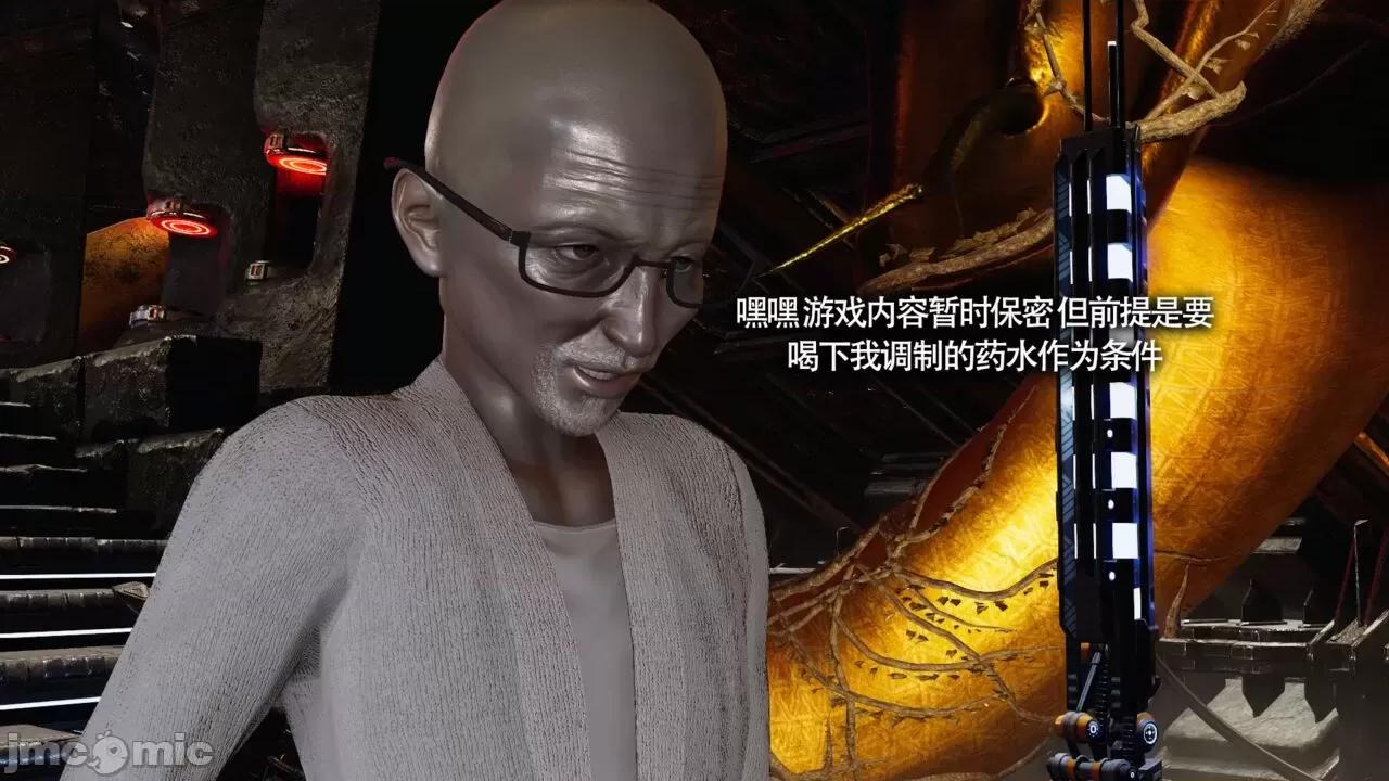 魔导世界 魔导世界Ⅱ 13 [ryooo] 第99页