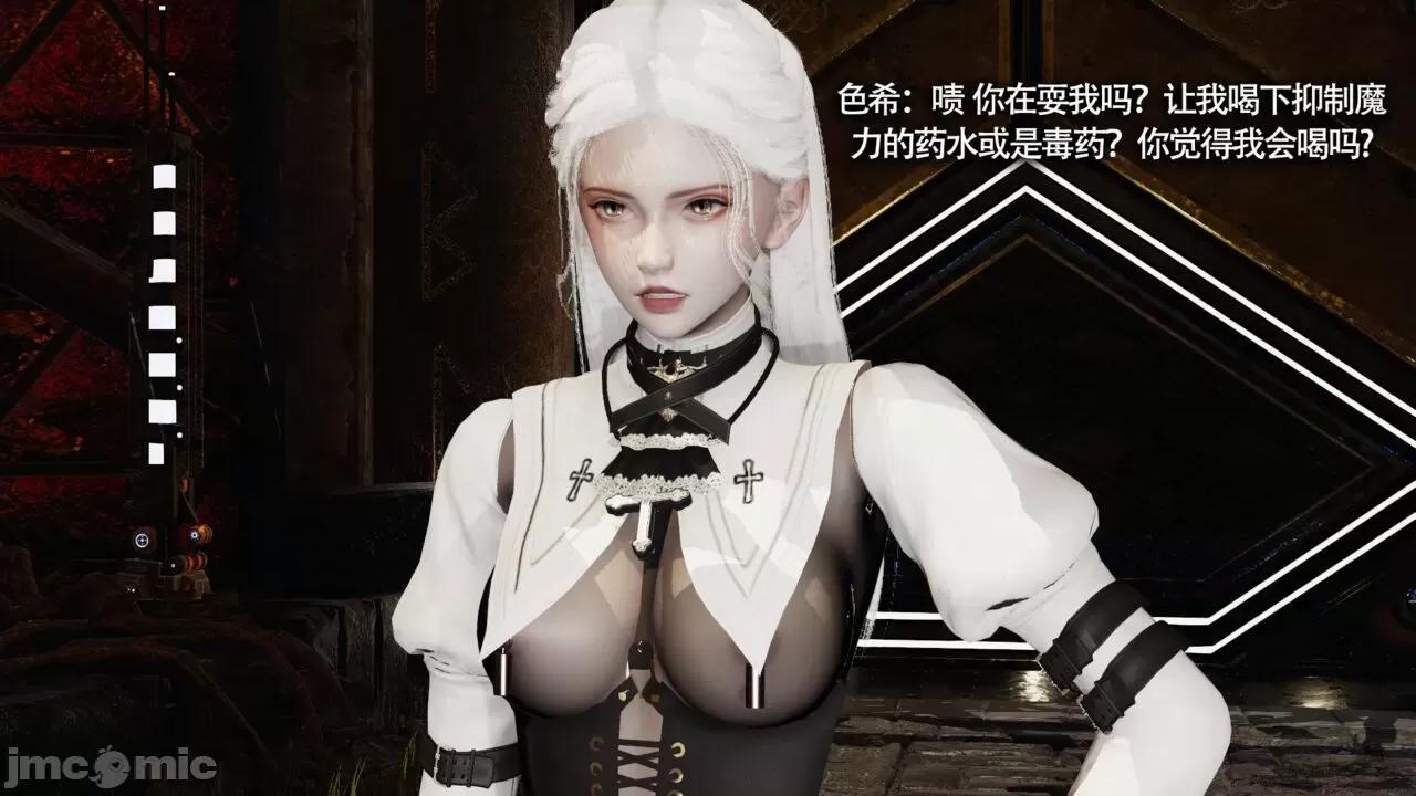 魔导世界 魔导世界Ⅱ 13 [ryooo] 第100页