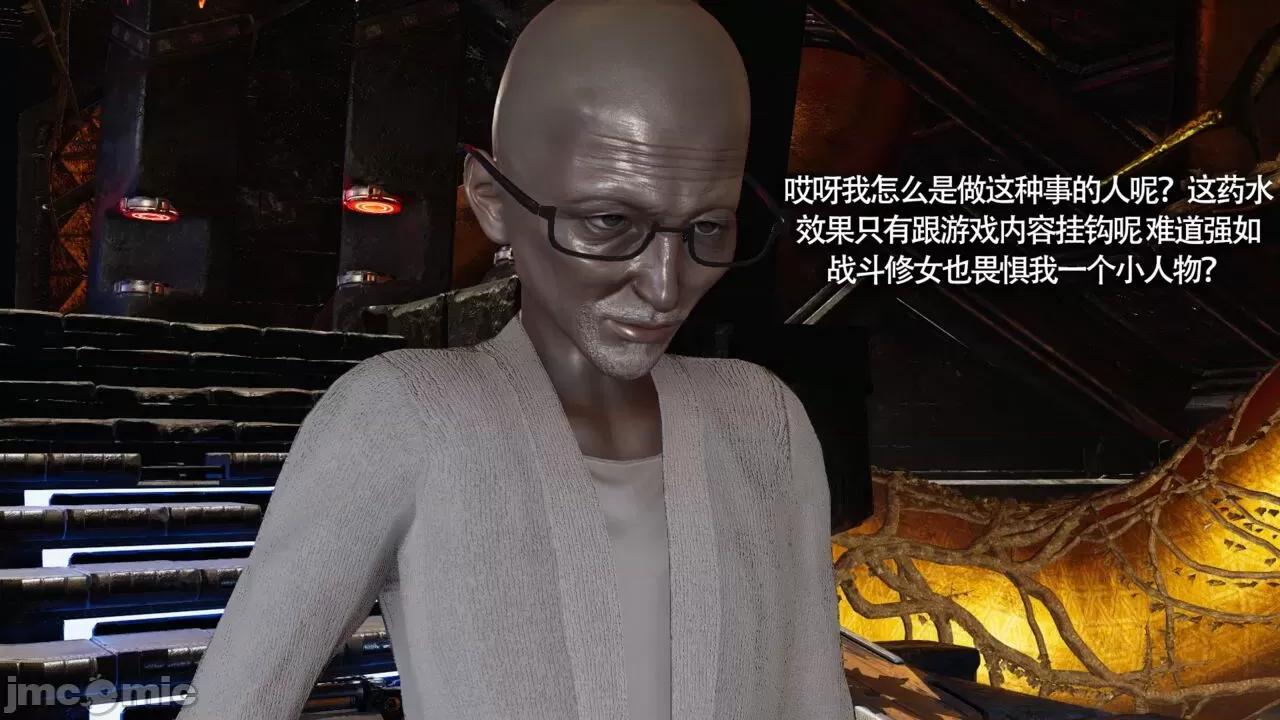 魔导世界 魔导世界Ⅱ 13 [ryooo] 第101页