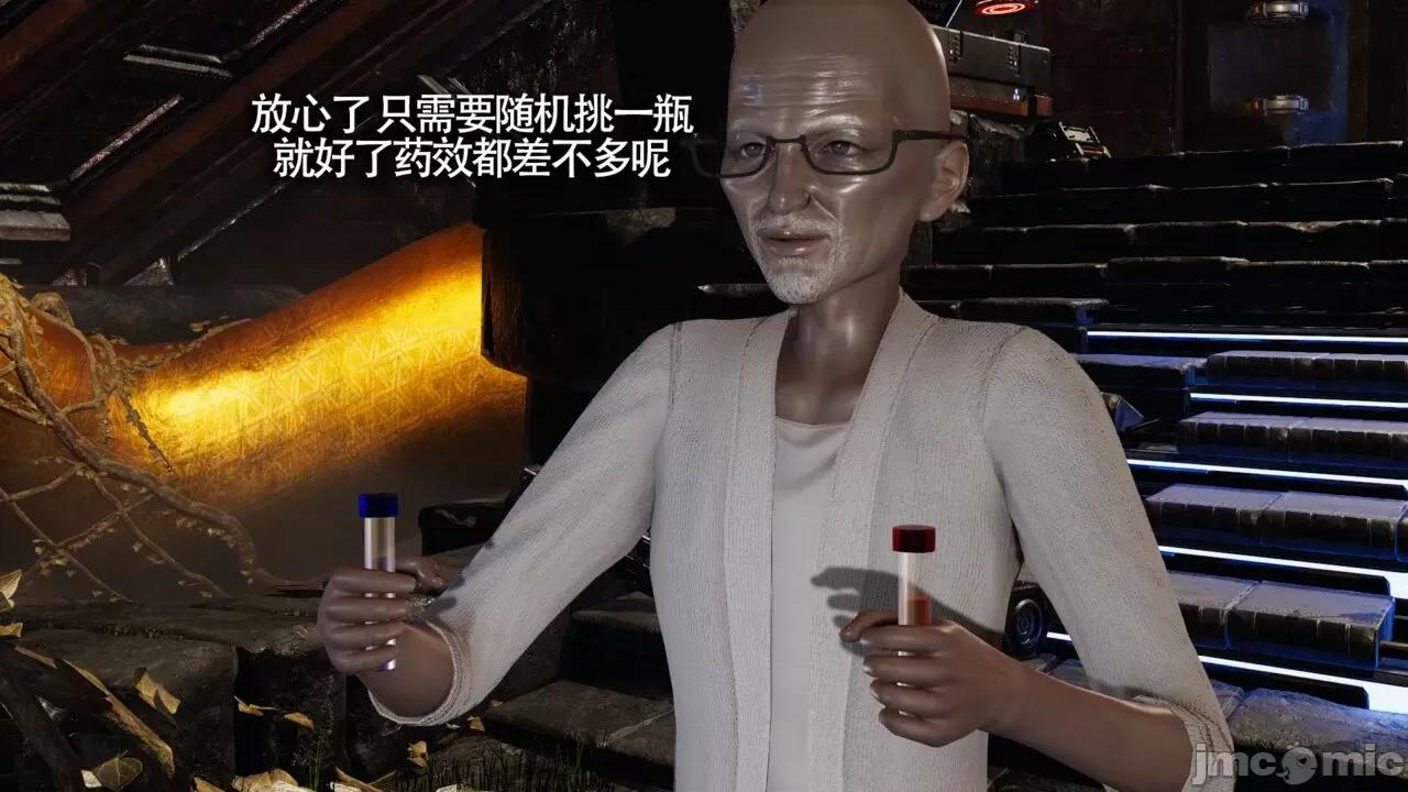 魔导世界 魔导世界Ⅱ 13 [ryooo] 第102页
