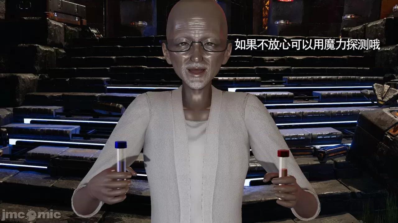 魔导世界 魔导世界Ⅱ 13 [ryooo] 第103页