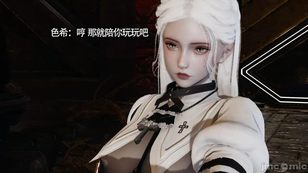 魔导世界 魔导世界Ⅱ 13 [ryooo] 第105页