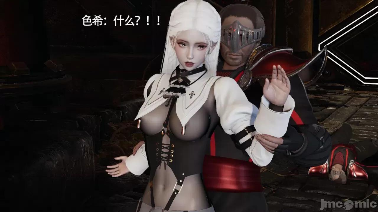 魔导世界 魔导世界Ⅱ 13 [ryooo] 第106页