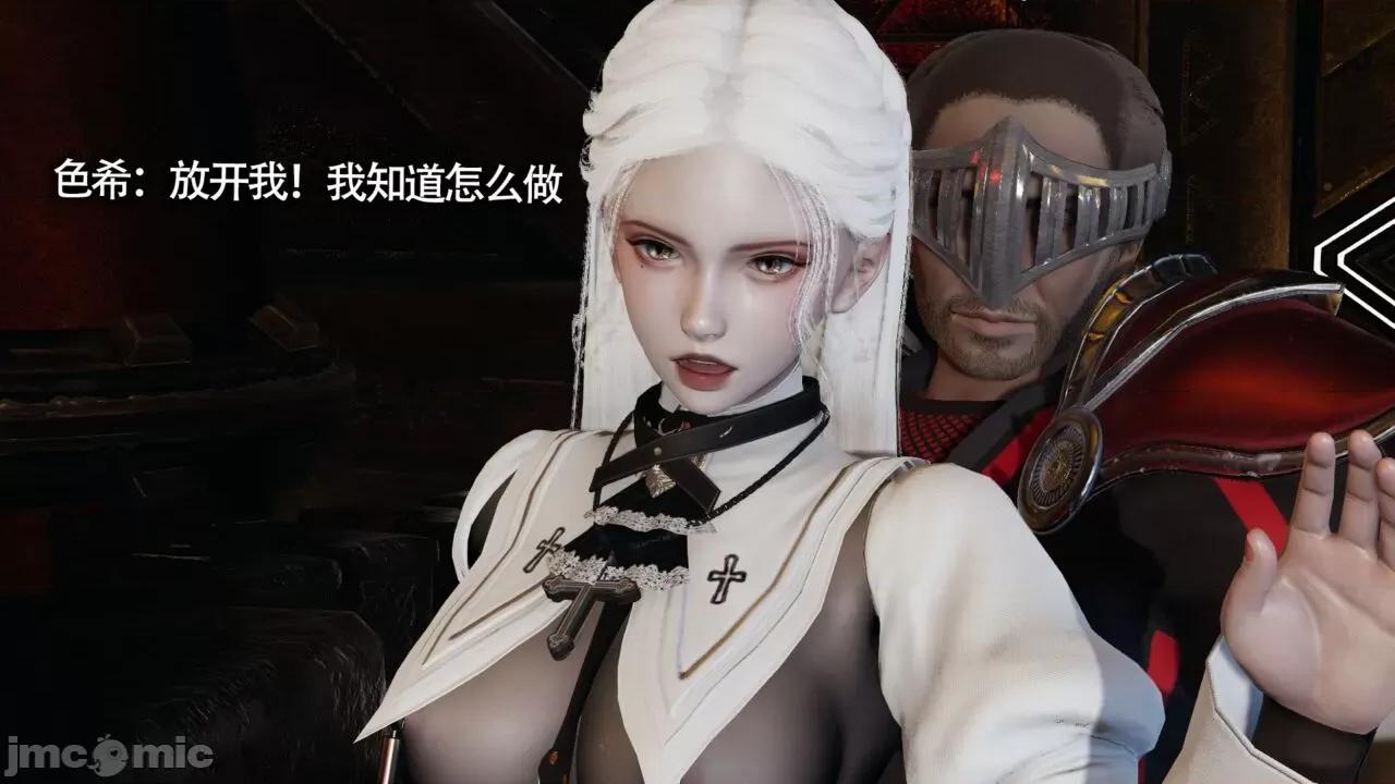魔导世界 魔导世界Ⅱ 13 [ryooo] 第108页
