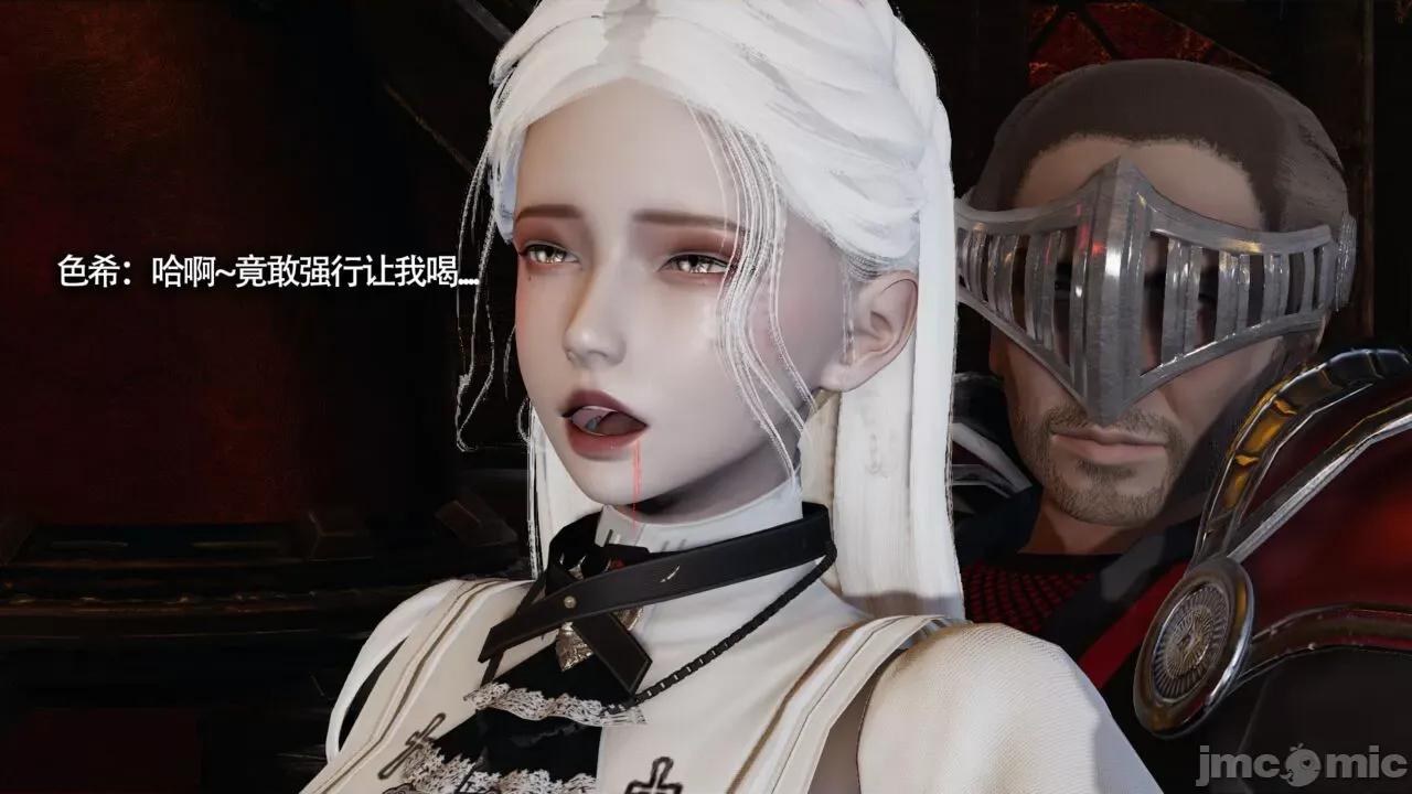 魔导世界 魔导世界Ⅱ 13 [ryooo] 第110页