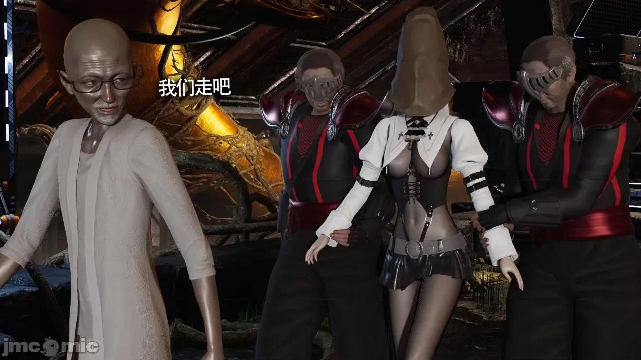 魔导世界 魔导世界Ⅱ 13 [ryooo] 第113页