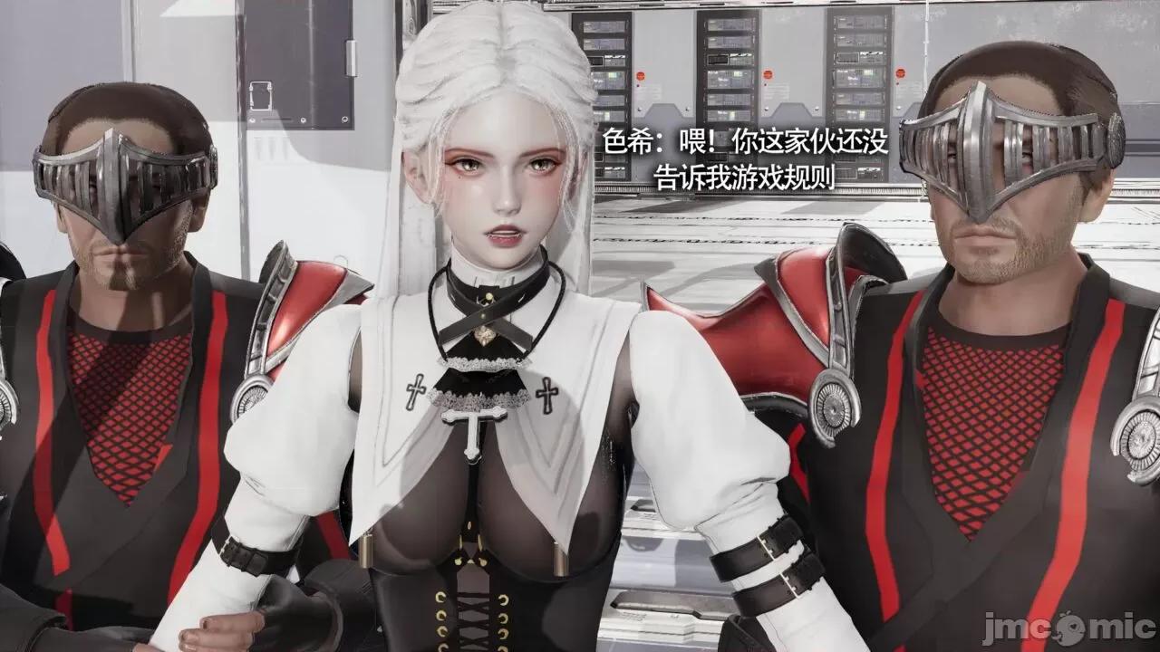 魔导世界 魔导世界Ⅱ 13 [ryooo] 第117页
