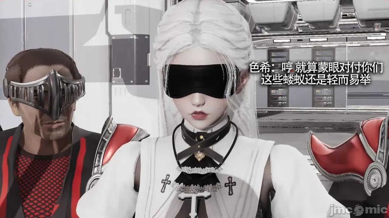 魔导世界 魔导世界Ⅱ 13 [ryooo] 第119页