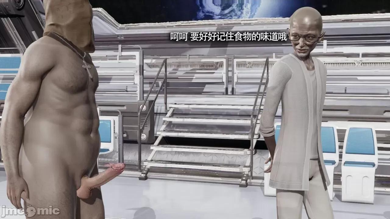 魔导世界 魔导世界Ⅱ 13 [ryooo] 第121页