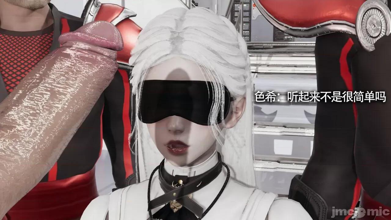 魔导世界 魔导世界Ⅱ 13 [ryooo] 第122页