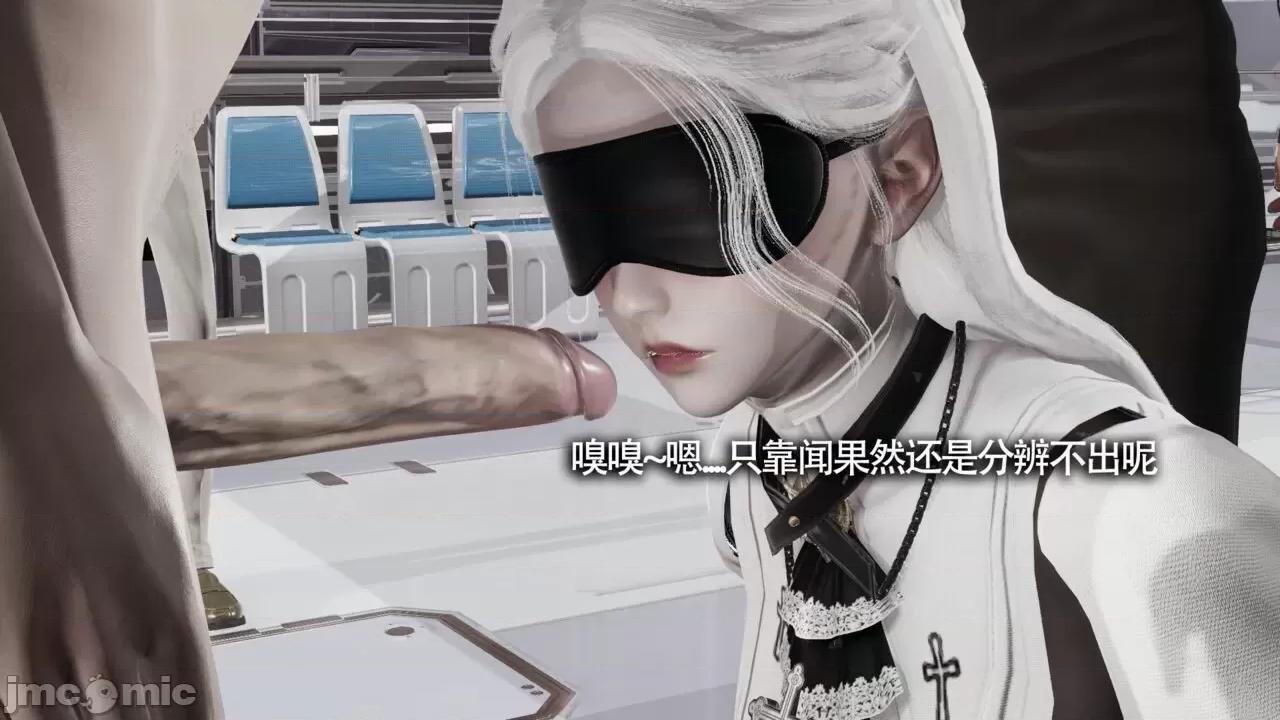 魔导世界 魔导世界Ⅱ 13 [ryooo] 第132页