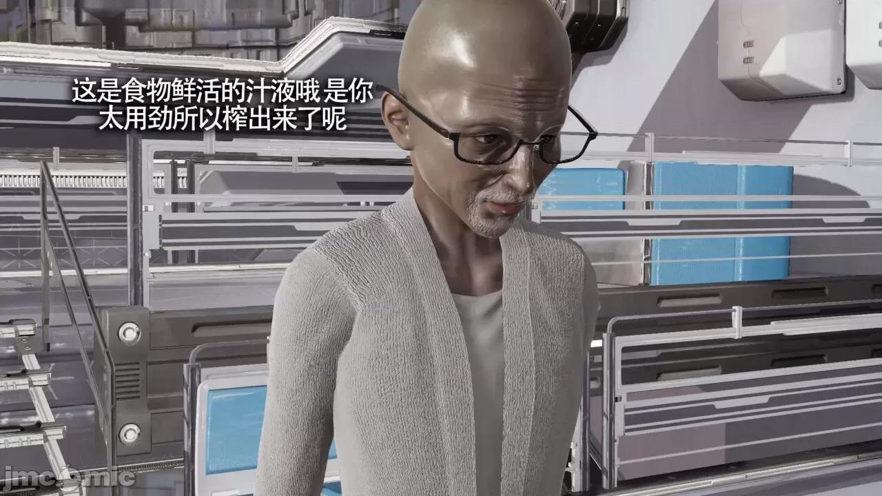 魔导世界 魔导世界Ⅱ 13 [ryooo] 第138页