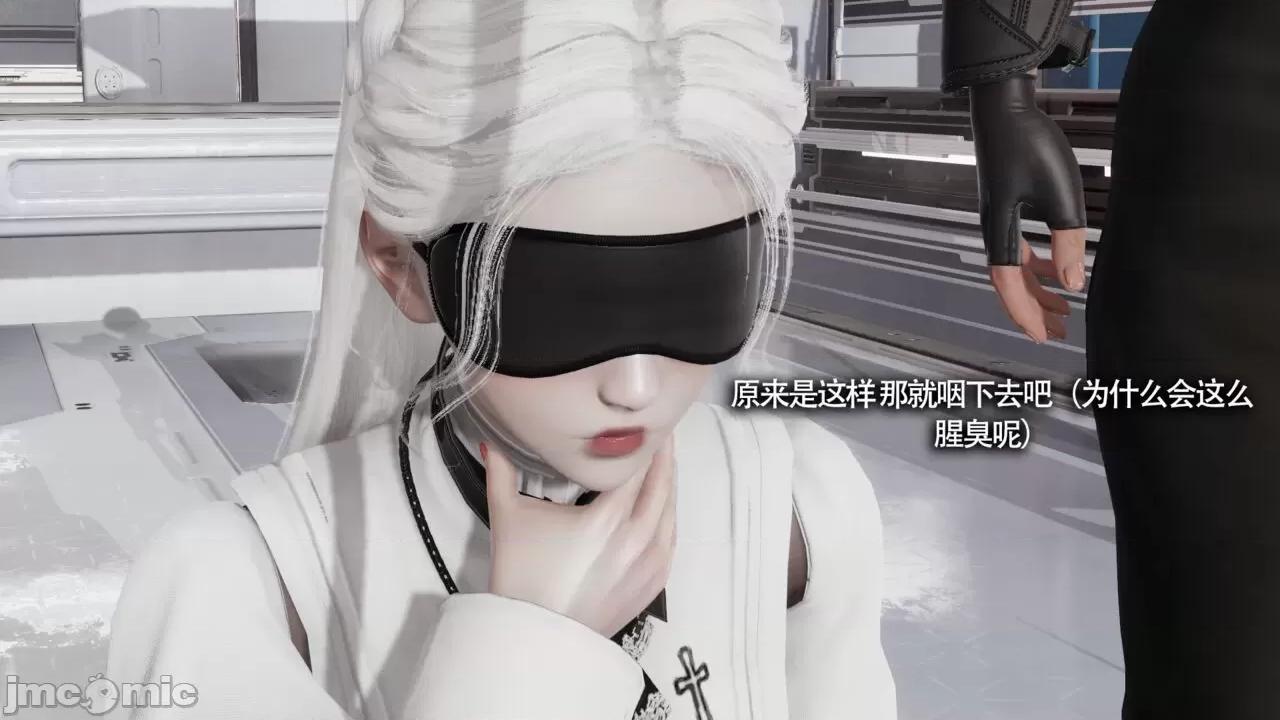 魔导世界 魔导世界Ⅱ 13 [ryooo] 第139页