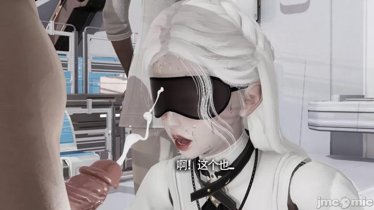 魔导世界 魔导世界Ⅱ 13 [ryooo] 第148页