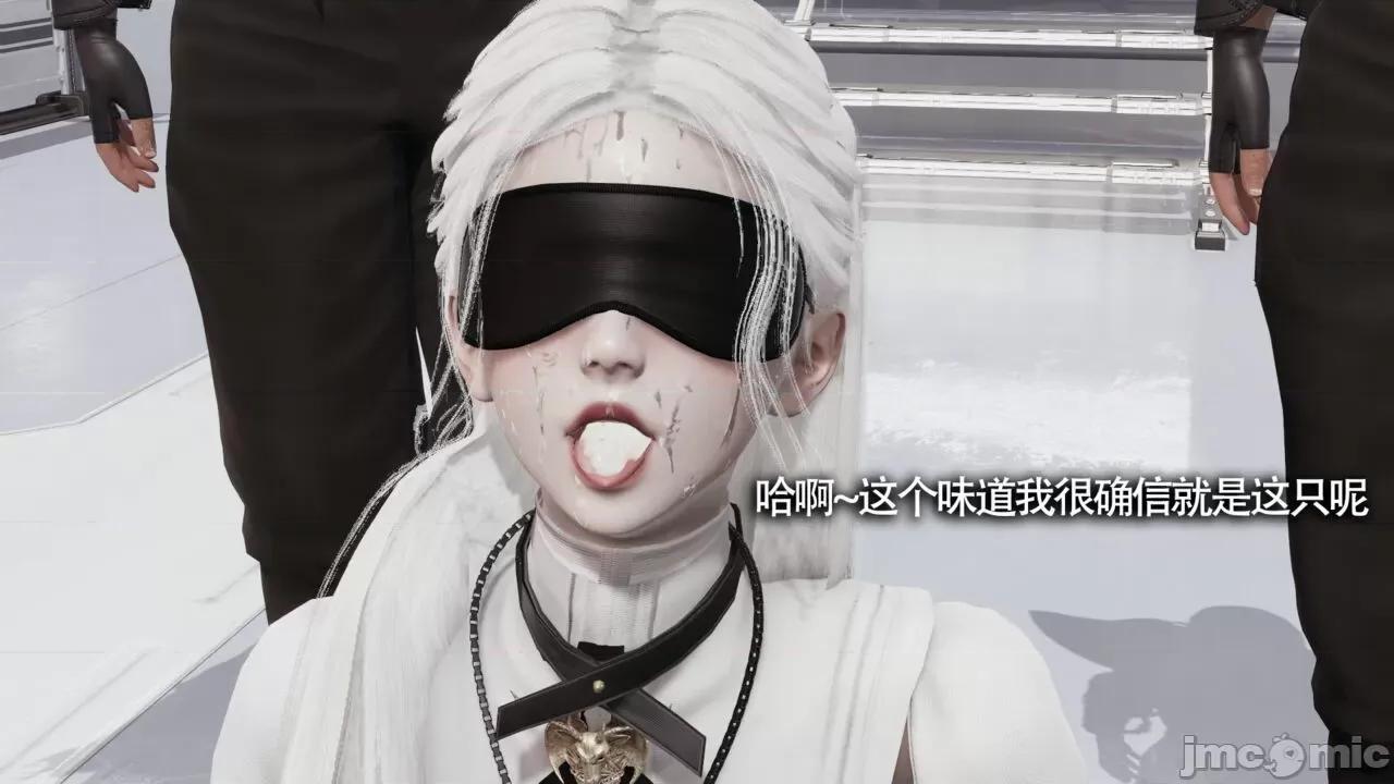 魔导世界 魔导世界Ⅱ 13 [ryooo] 第154页