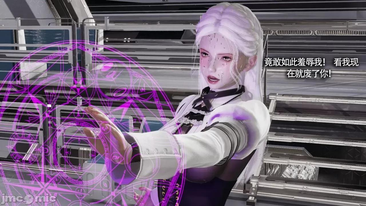 魔导世界 魔导世界Ⅱ 13 [ryooo] 第159页