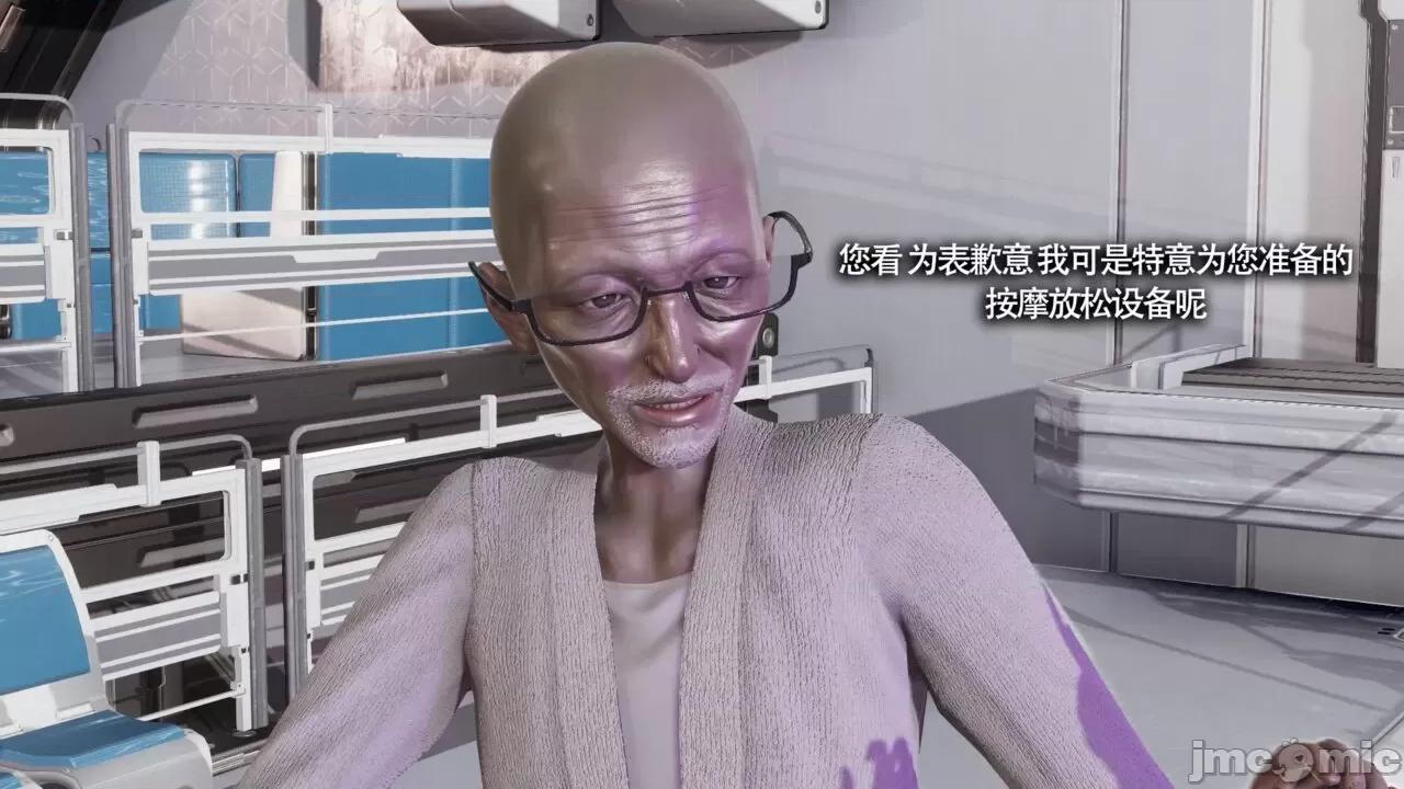 魔导世界 魔导世界Ⅱ 13 [ryooo] 第160页